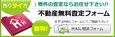 �����̍���Ȃ炨�C��������!!�s���Y��������t�H�[��