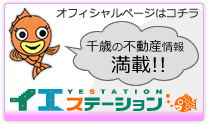 �I�t�B�V�����y�[�W - �C�G�X�e�[�V����