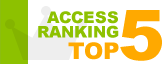 ACCESS RANKING TOP5
